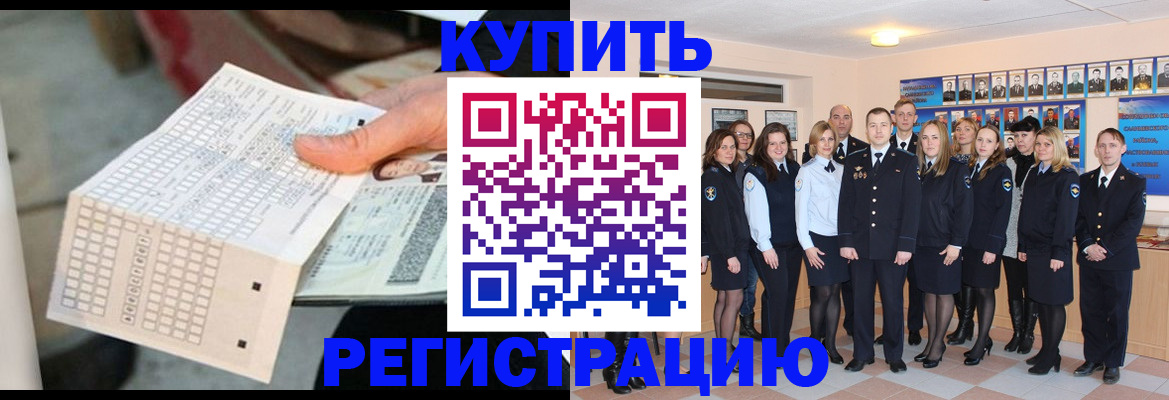 прописка для кредита в Дербенте